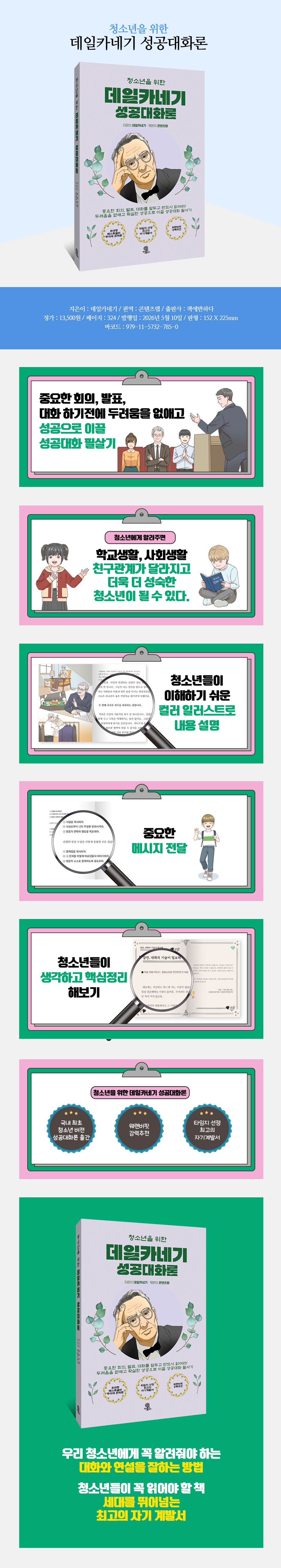 상세 이미지 1