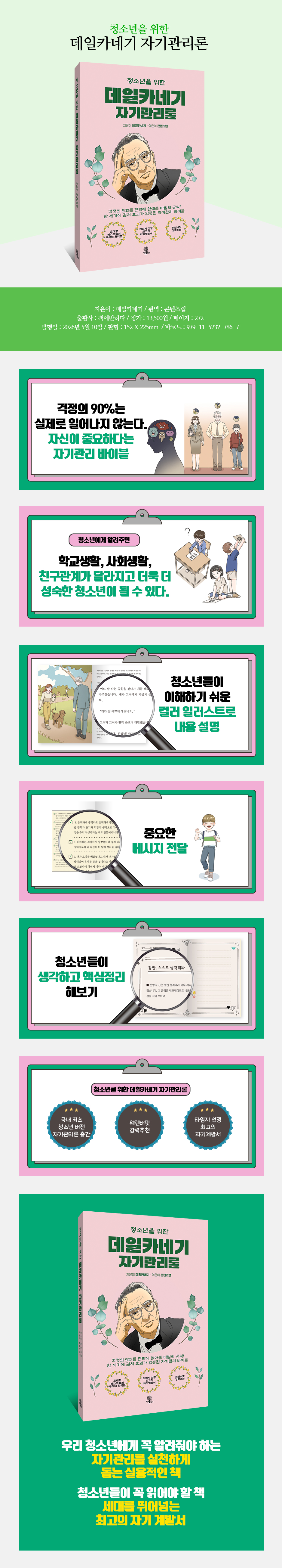 상세 이미지 1