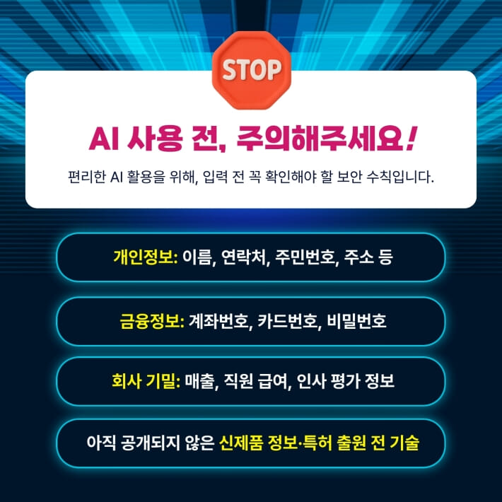 카드뉴스2