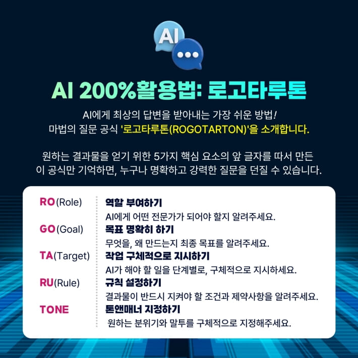 카드뉴스3