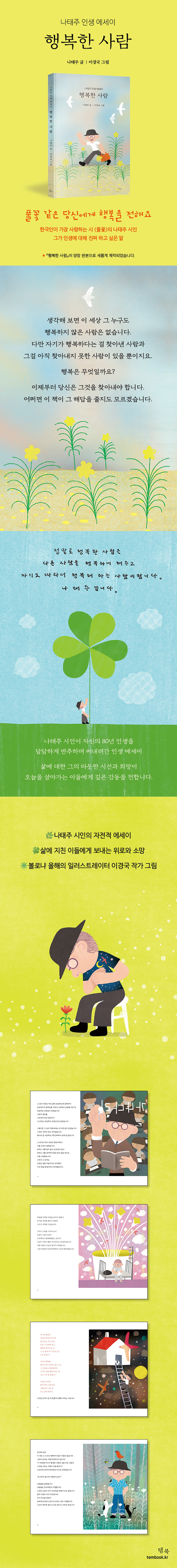 상세 이미지 1