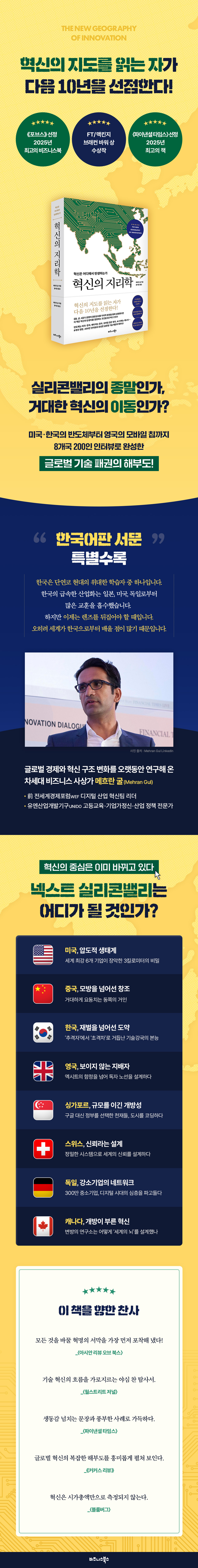 상세 이미지 1