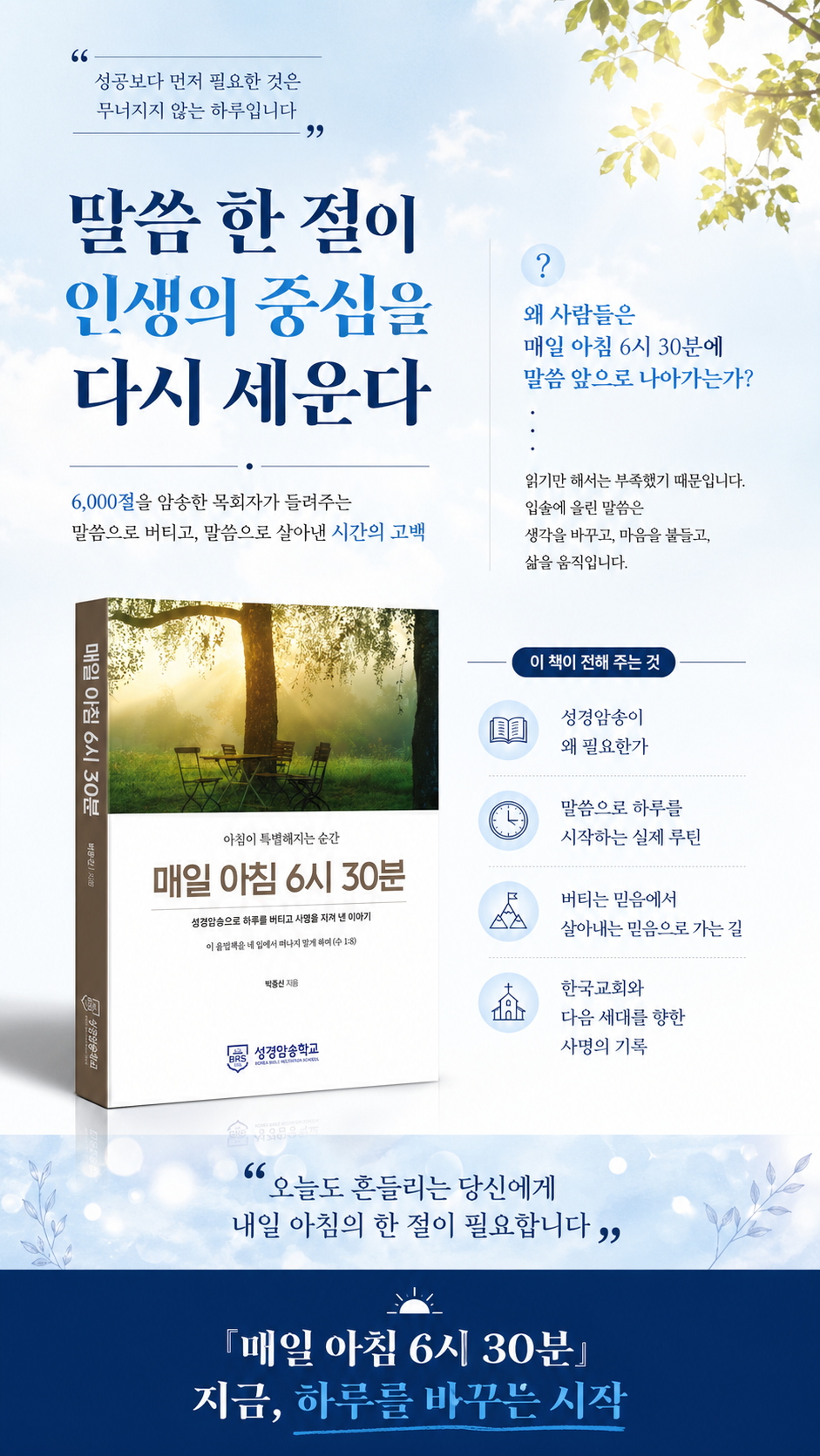 상세 이미지 2