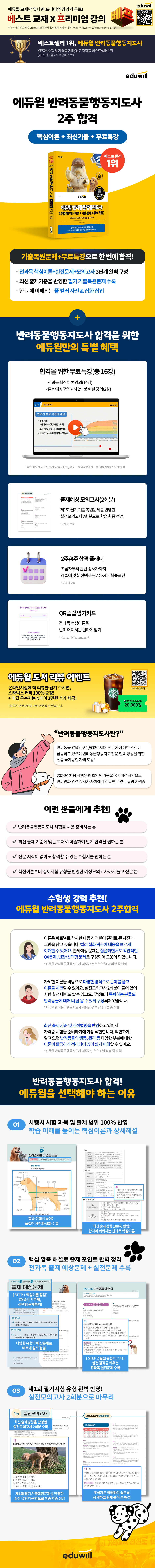 상세 이미지 1