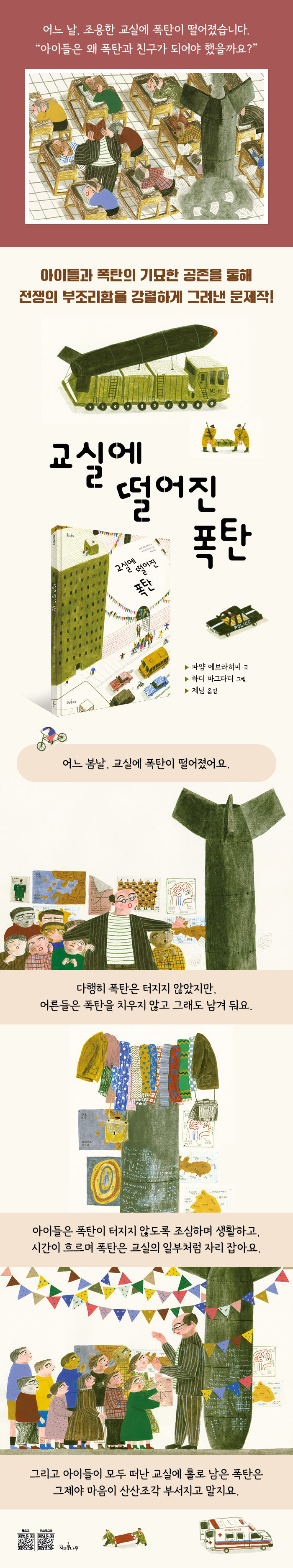 상세 이미지 1