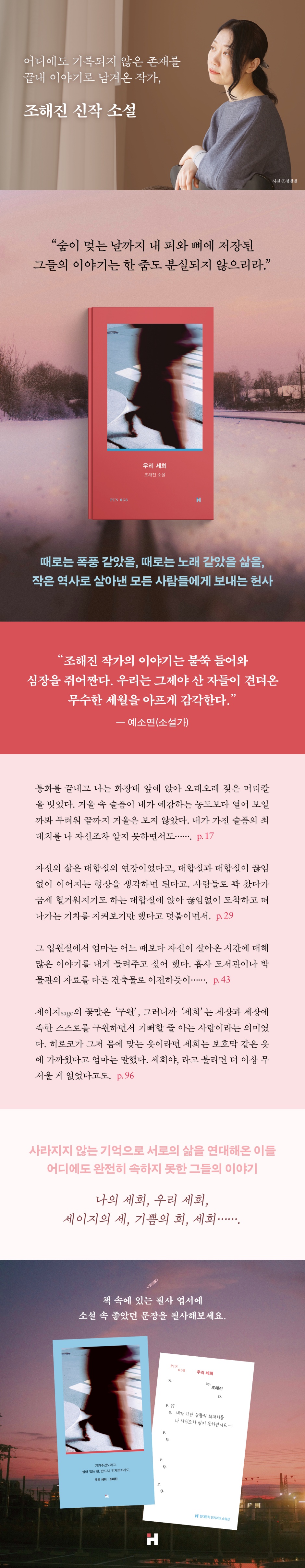 상세 이미지 1