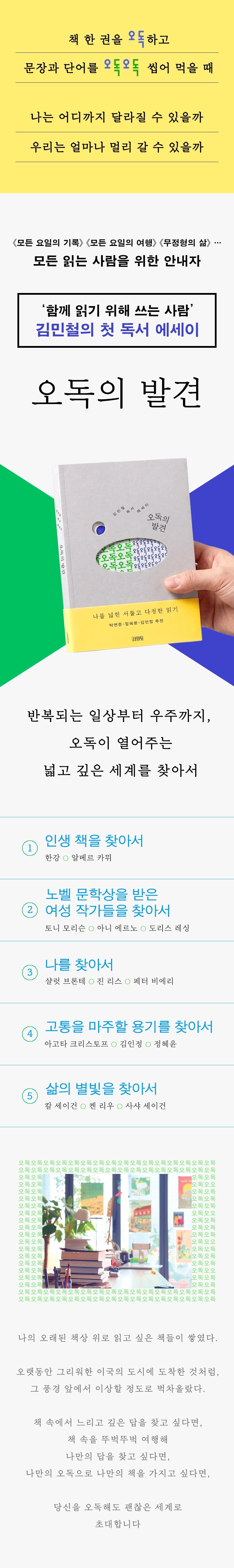 상세 이미지 1