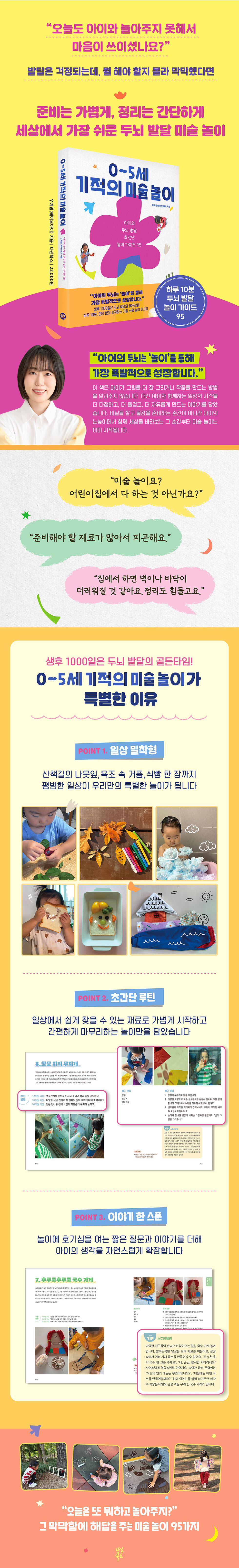 상세 이미지 1
