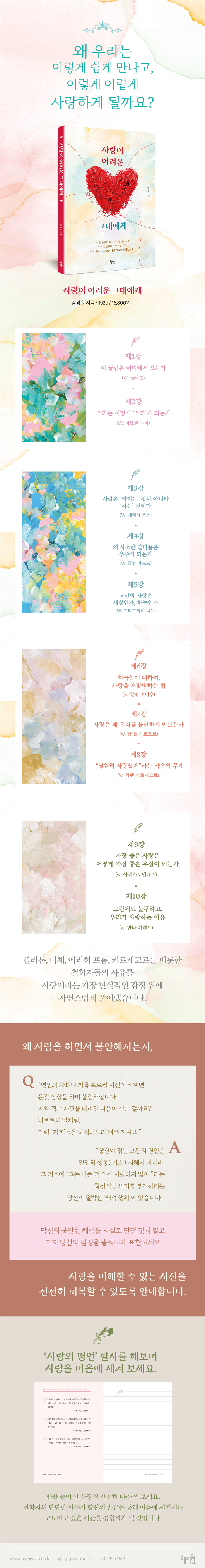 상세 이미지 1