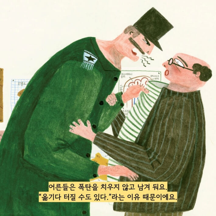카드뉴스3