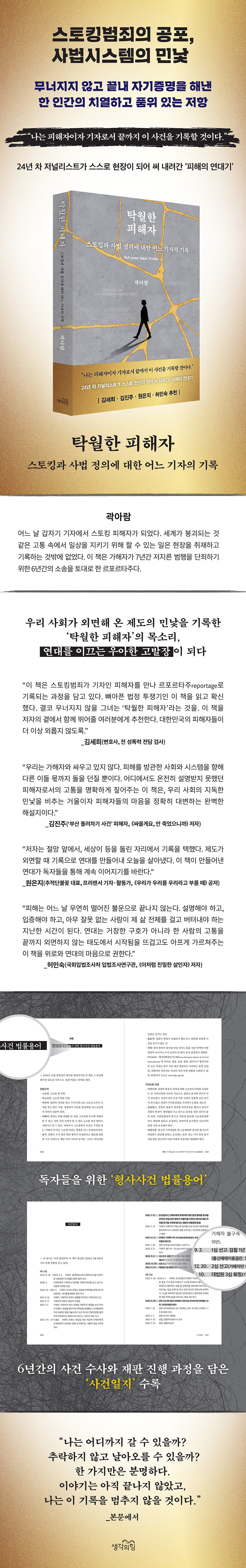 상세 이미지 1