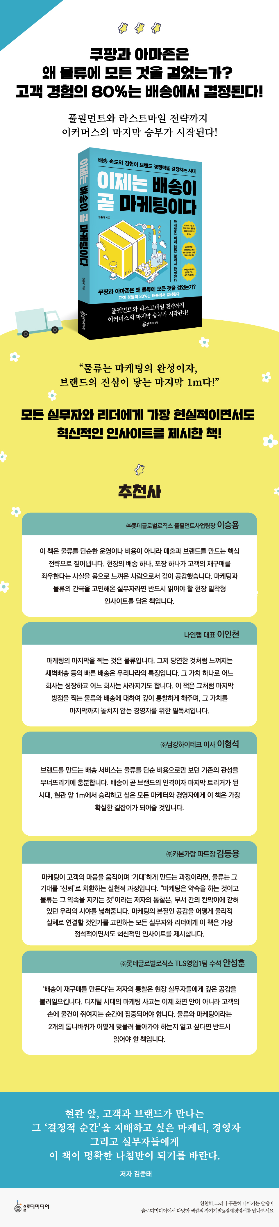 상세 이미지 1