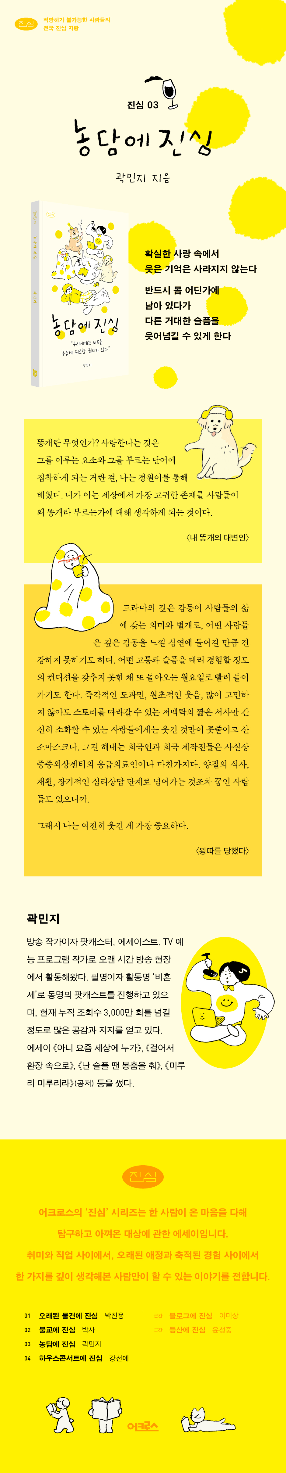 상세 이미지