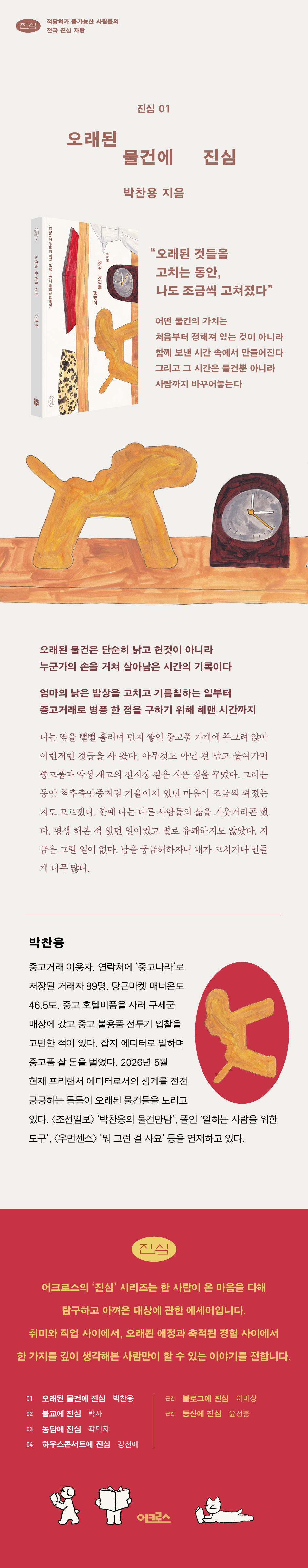 상세 이미지