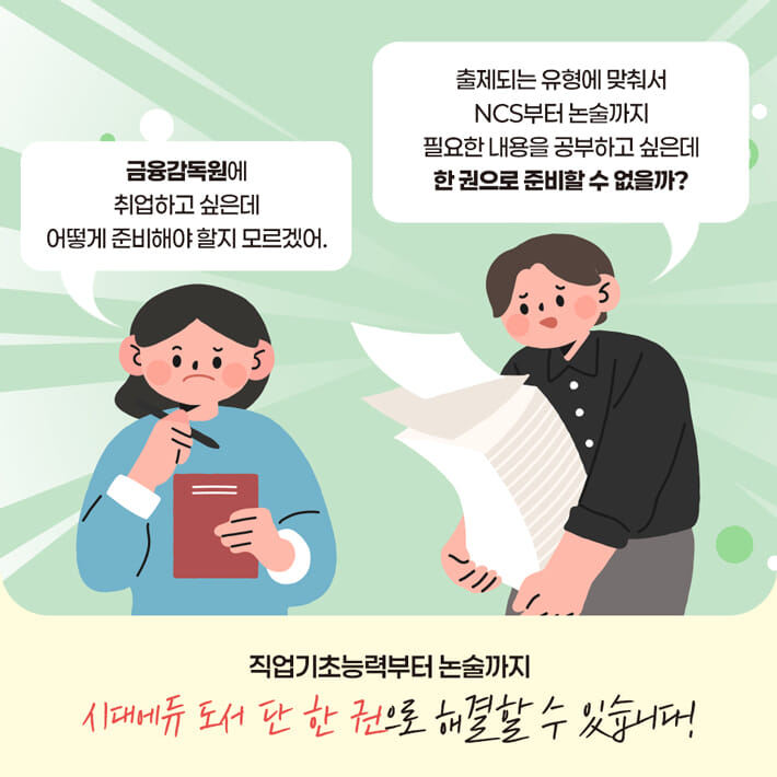 카드뉴스1