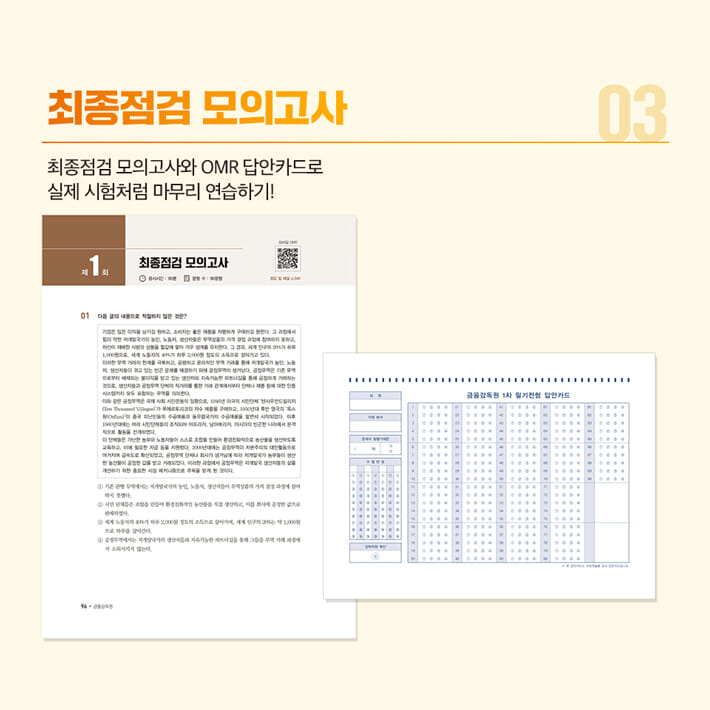 카드뉴스6