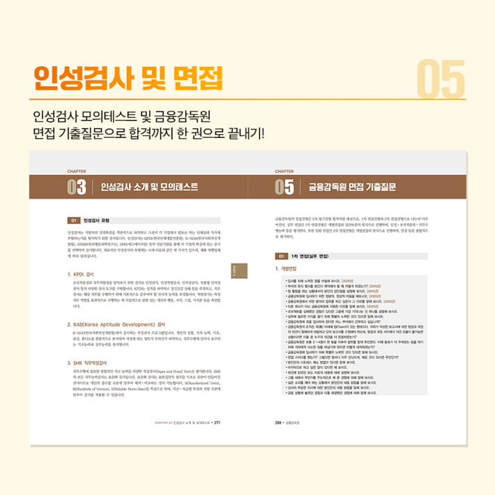 카드뉴스8