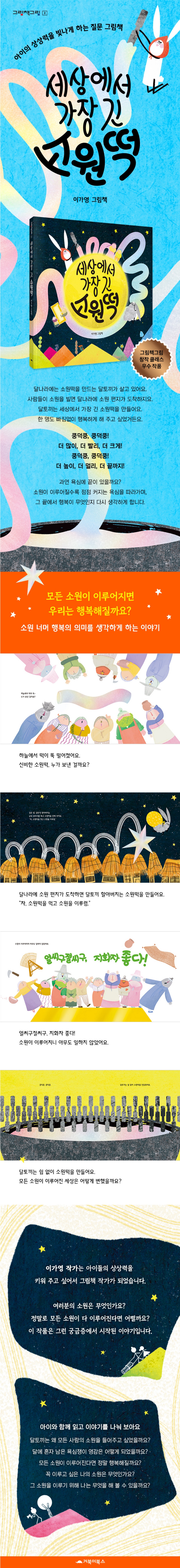 상세 이미지 1