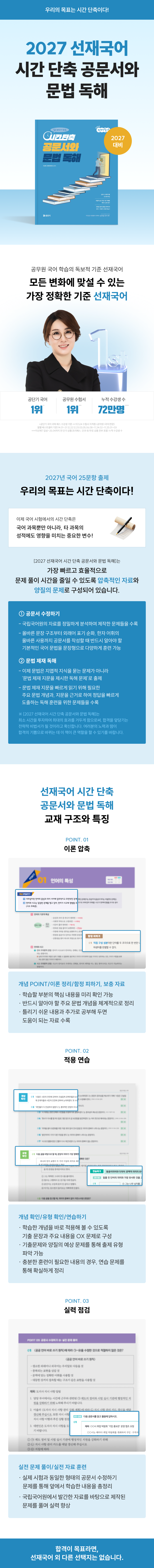 상세 이미지 1
