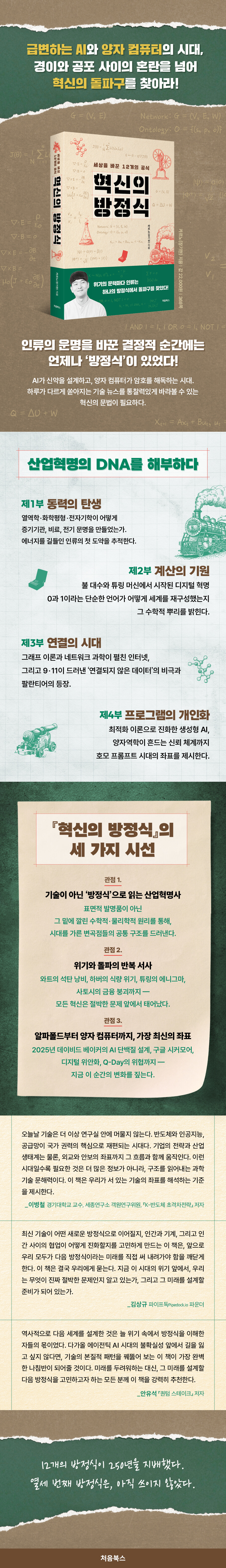 상세 이미지 1