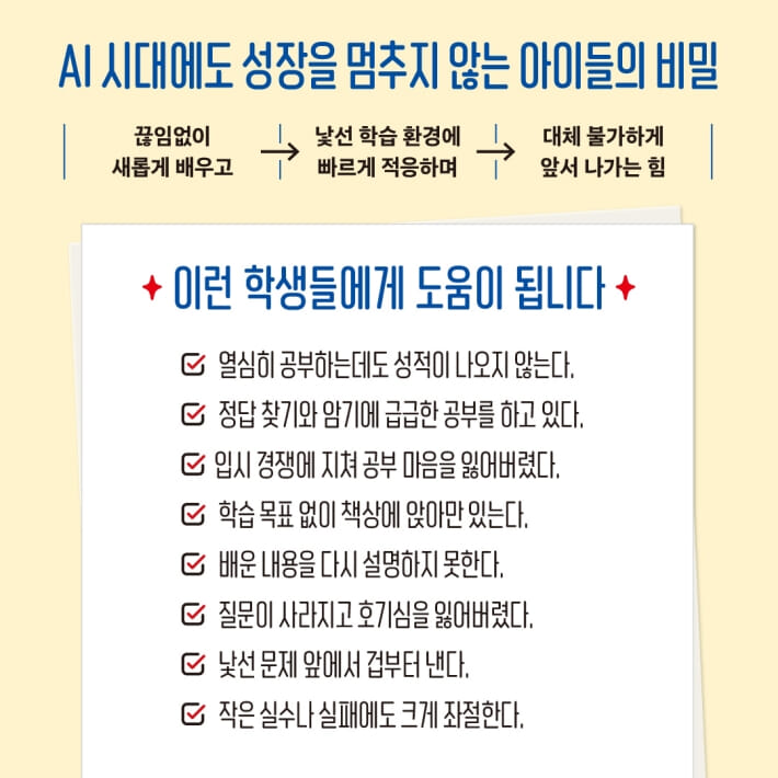 카드뉴스4