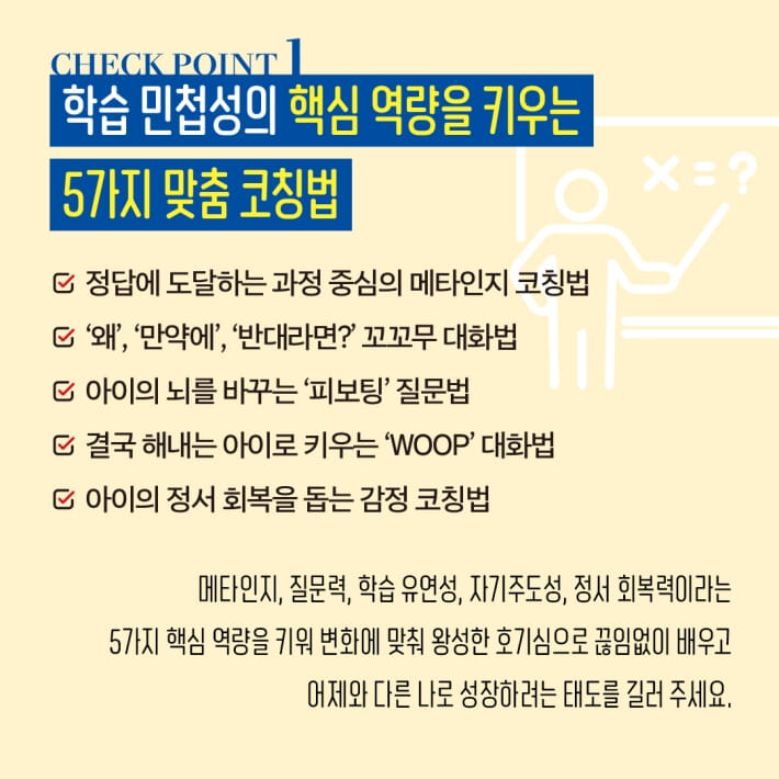 카드뉴스5