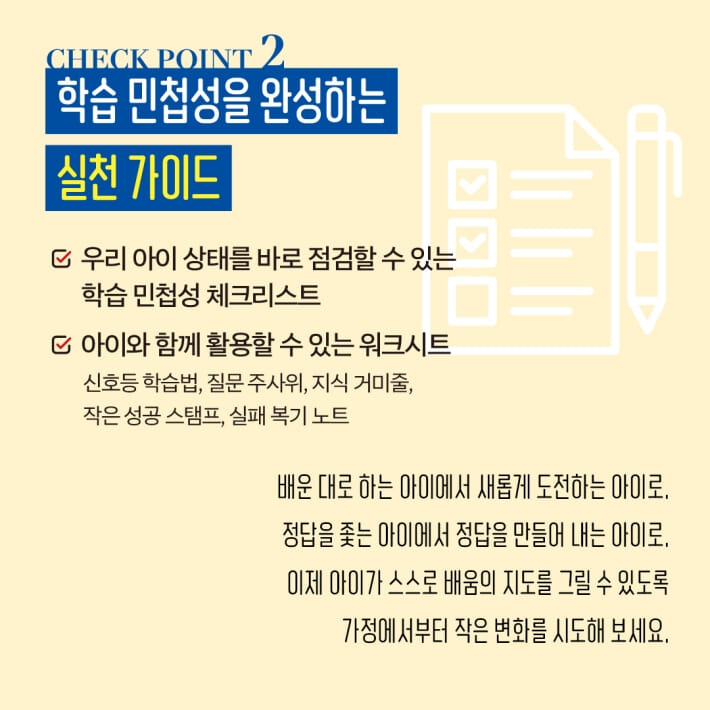 카드뉴스6