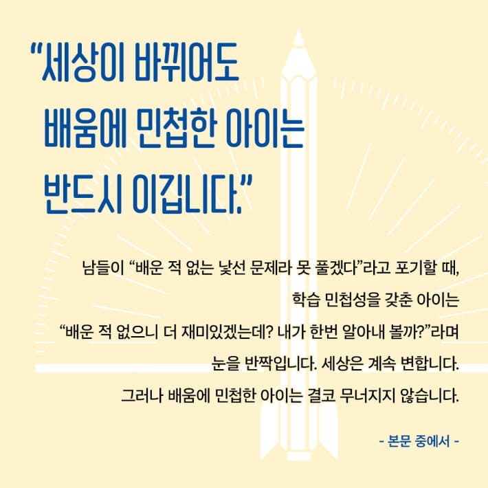 카드뉴스7