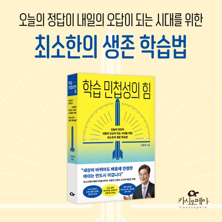 카드뉴스8