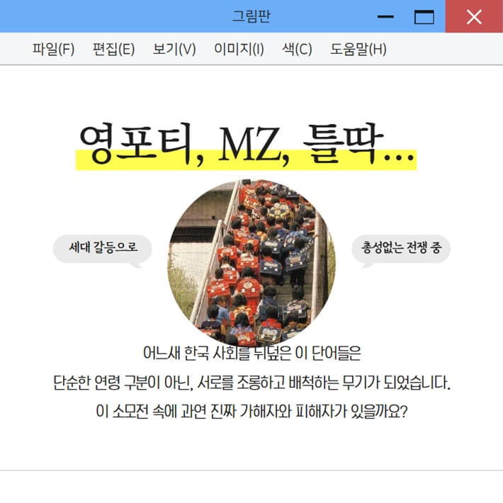 카드뉴스2