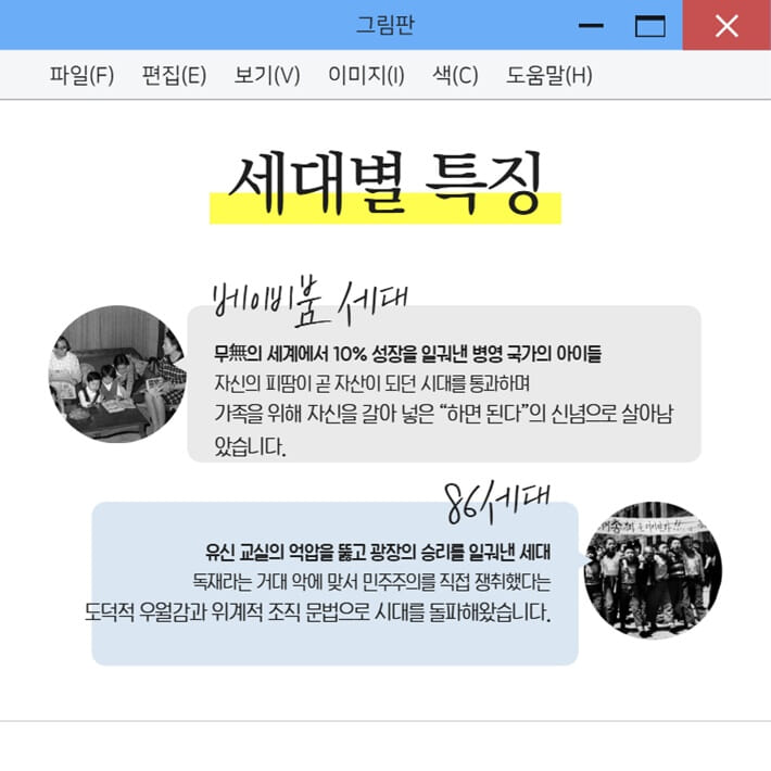 카드뉴스4