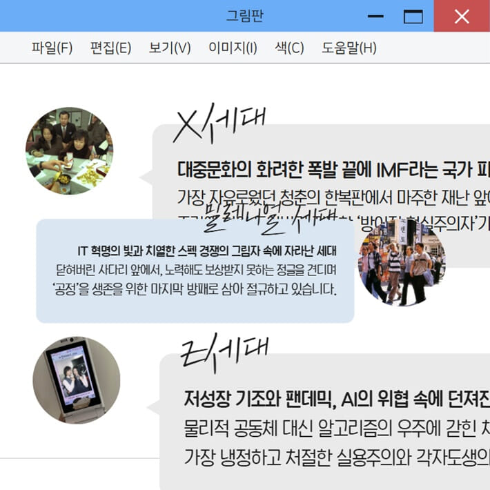 카드뉴스5