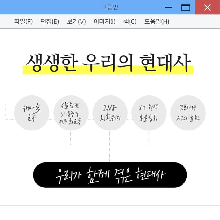 카드뉴스7