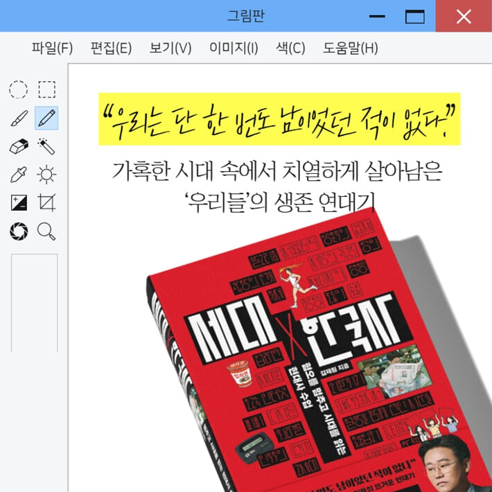 카드뉴스8