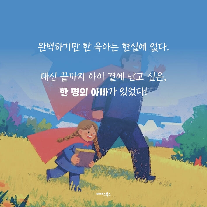 카드뉴스3