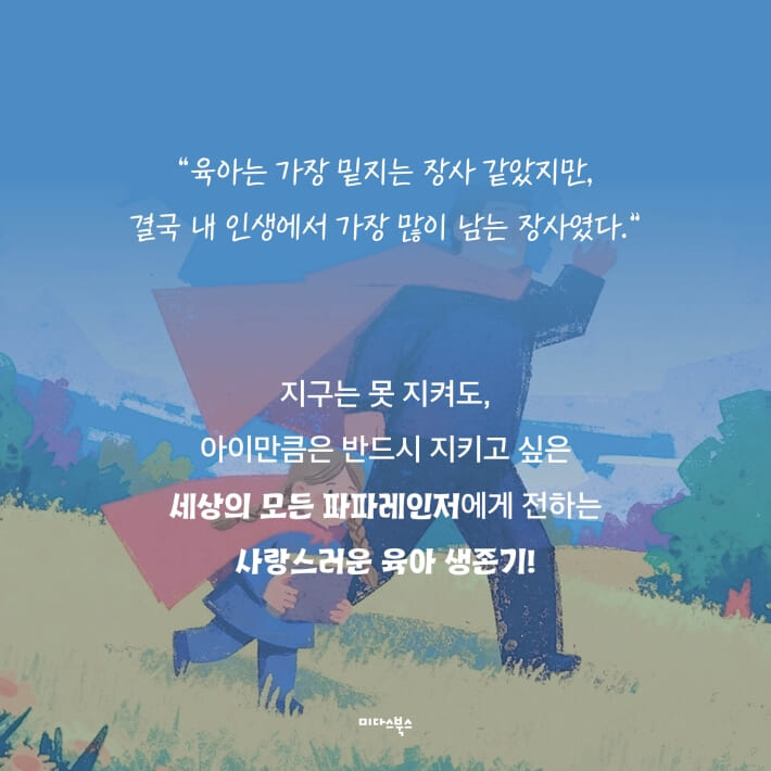 카드뉴스4