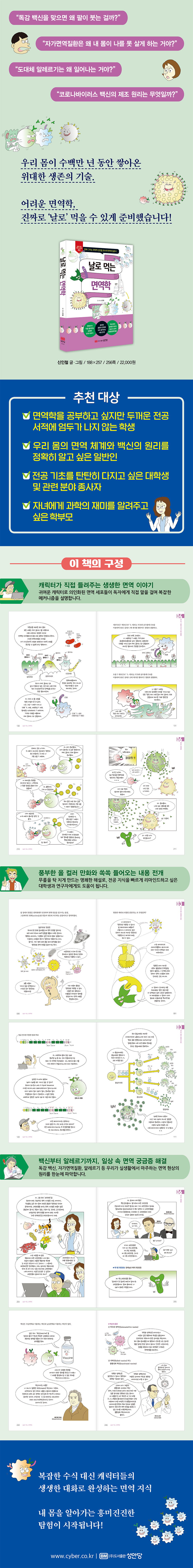 상세 이미지 1