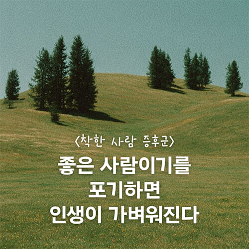 카드뉴스1