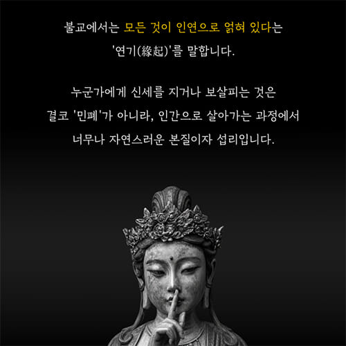 카드뉴스4