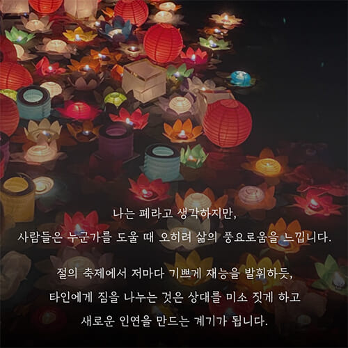 카드뉴스5