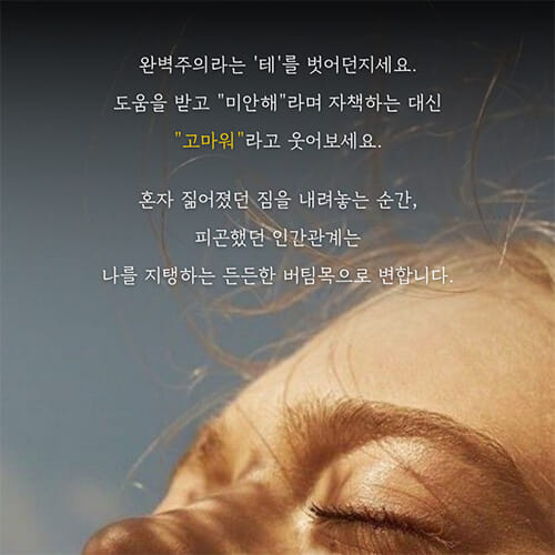 카드뉴스7
