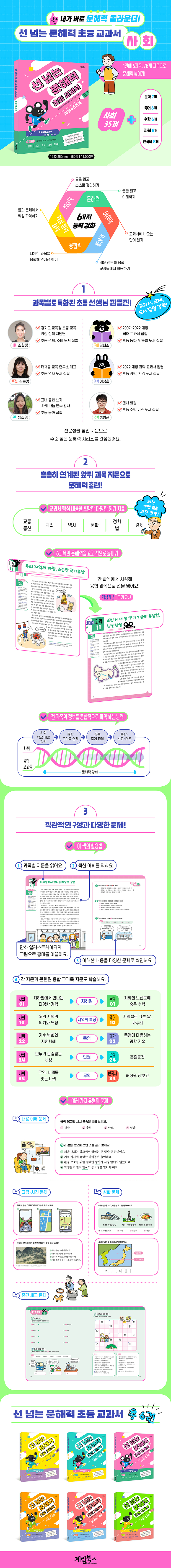 상세 이미지 1