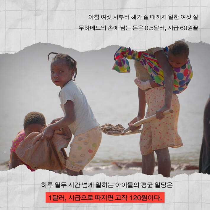 카드뉴스2