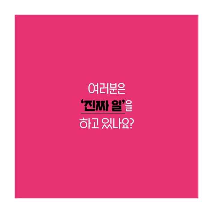 카드뉴스1