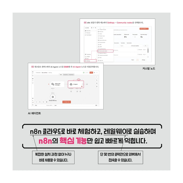 카드뉴스7