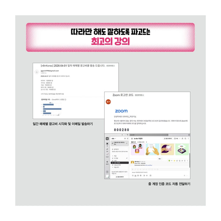 카드뉴스9