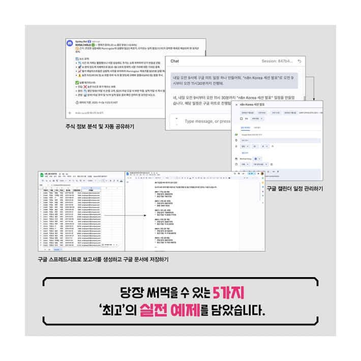 카드뉴스10