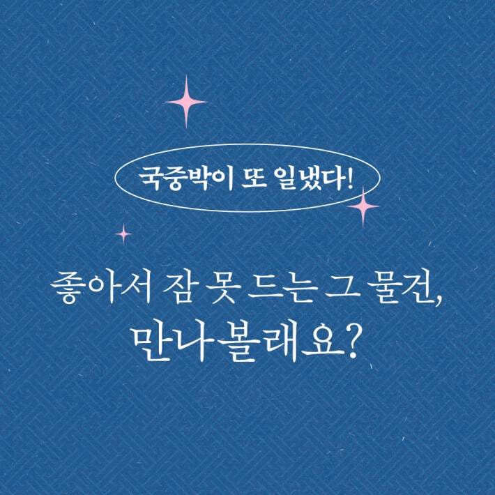 카드뉴스1