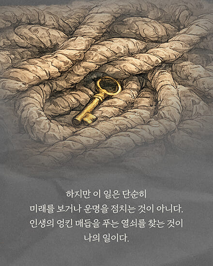 카드뉴스4
