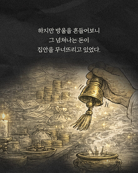 카드뉴스7